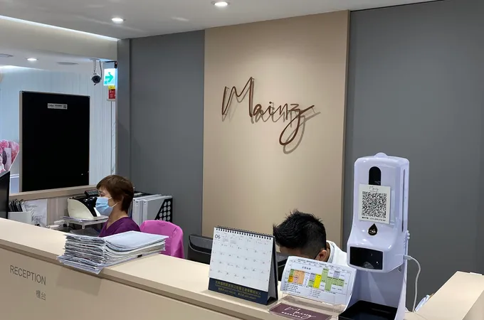 麥茵茲美形診所 照片