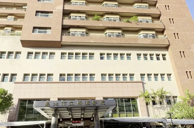 臺北市立關渡醫院─委託臺北榮民總醫院經營 照片 5