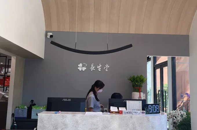 長生堂牙醫診所 照片