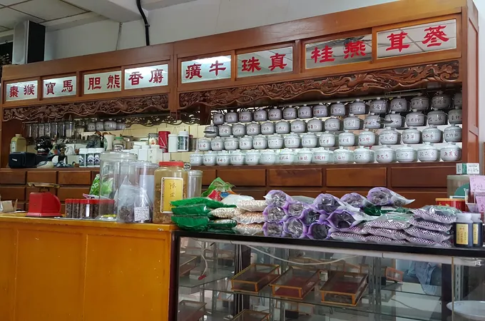 茂元中醫診所 照片 5