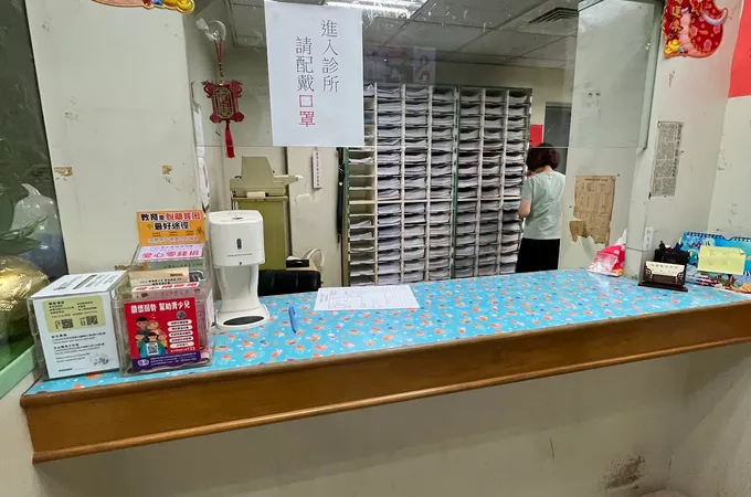 怡鳴眼科診所 照片