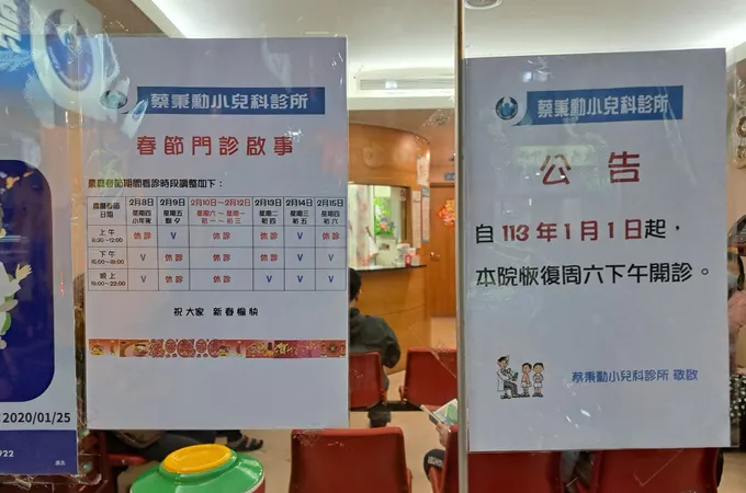 蔡秉勳小兒科診所 照片