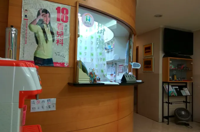 蔡秉勳小兒科診所 照片
