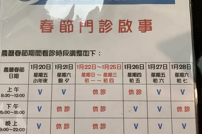 蔡秉勳小兒科診所 照片