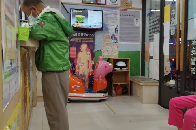 張參雄診所 照片