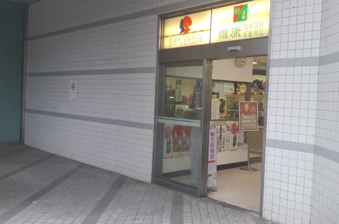 醫療財團法人辜公亮基金會和信治癌中心醫院 照片