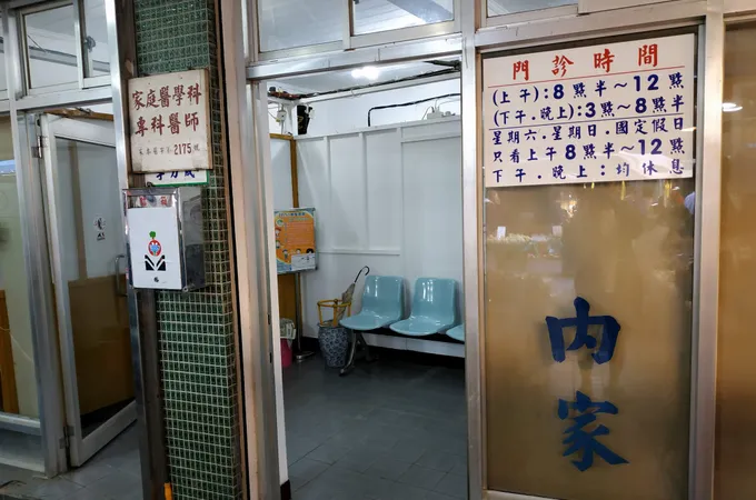 李伯匯小兒科診所 照片 2