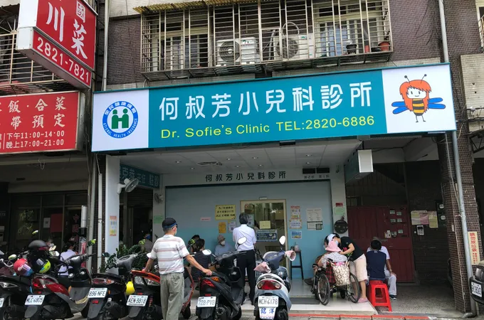 李伯匯小兒科診所 照片 4