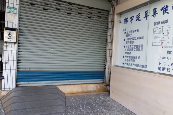 昱德聯合診所 照片