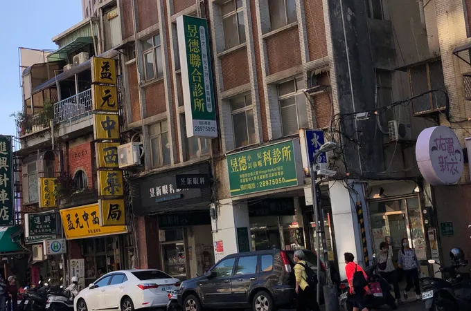 昱德聯合診所 照片