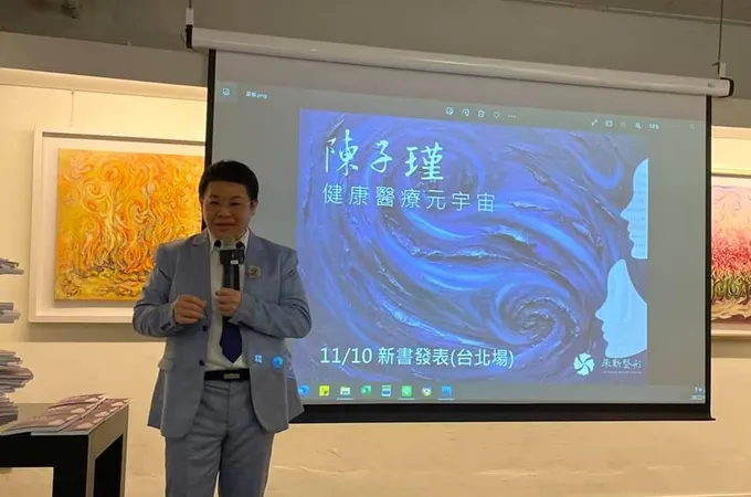 采新整形外科診所 照片