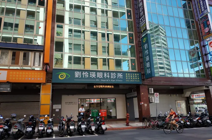 孫劍鴻眼科診所 照片