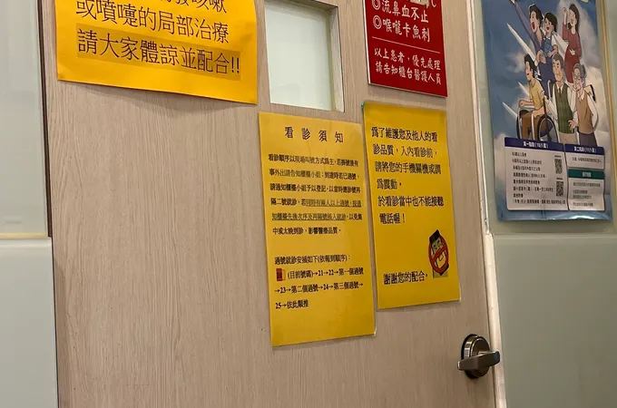 翰譽耳鼻喉科診所 照片