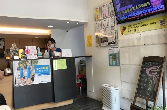 李承鴻皮膚科診所 照片