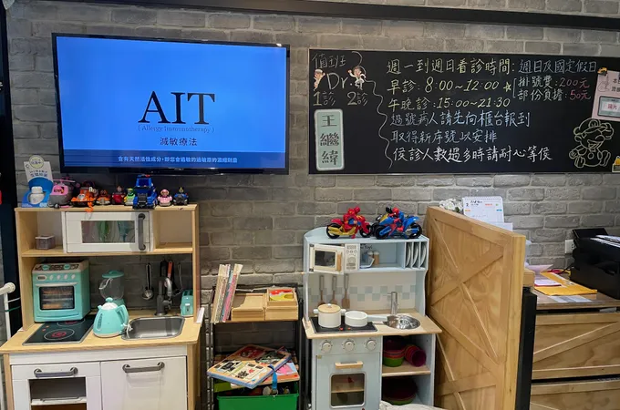 台北欣安耳鼻喉科診所 照片