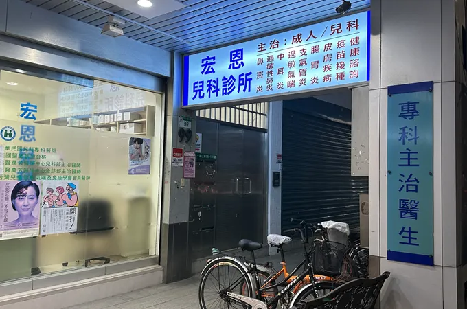 陳柏宏親子診所 照片