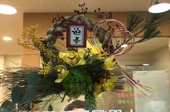 宥全診所 照片