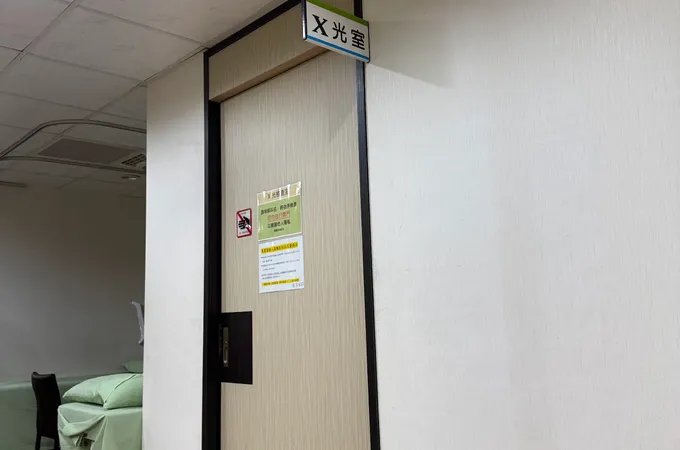 北投骨科診所 照片 2