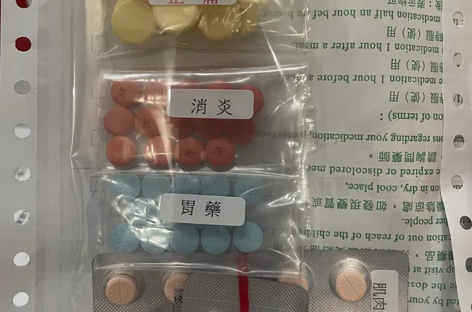 北投骨科診所 照片 6
