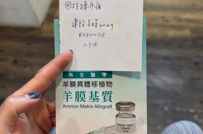 如翊健康診所 照片
