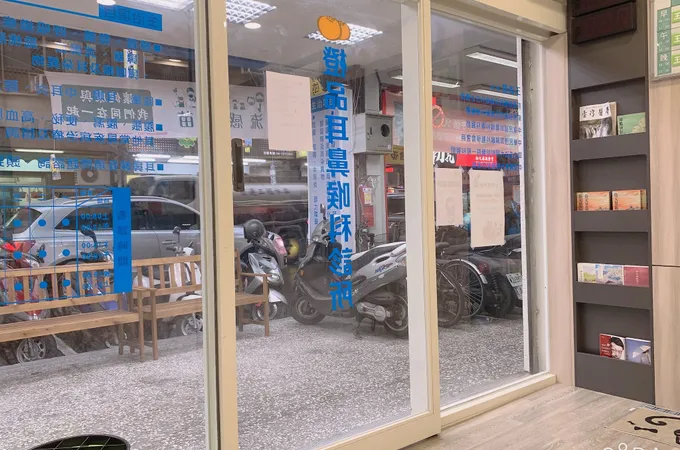 橙品耳鼻喉科診所 照片