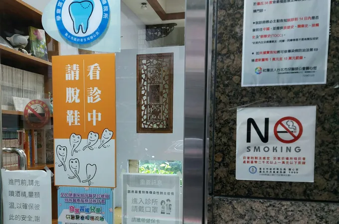 迪生牙醫診所 照片