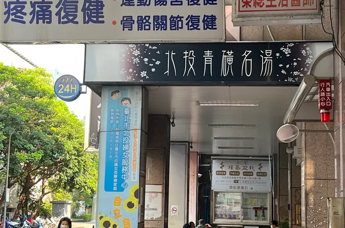 余世仁復健科診所 照片 8