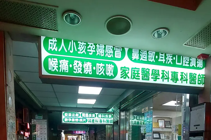 佳韻婦產科診所 照片 3