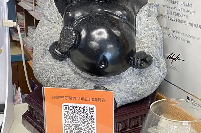 廖峻宏牙醫診所 照片