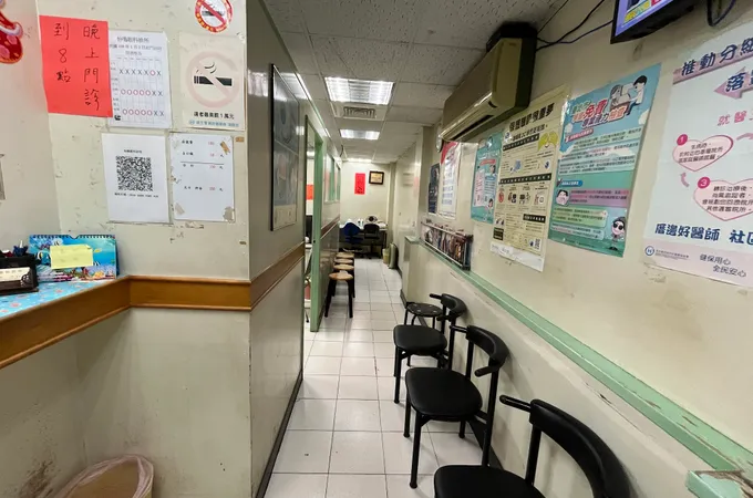 倍視眼科診所 照片