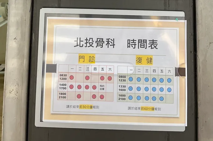 祐民聯合診所 照片 2