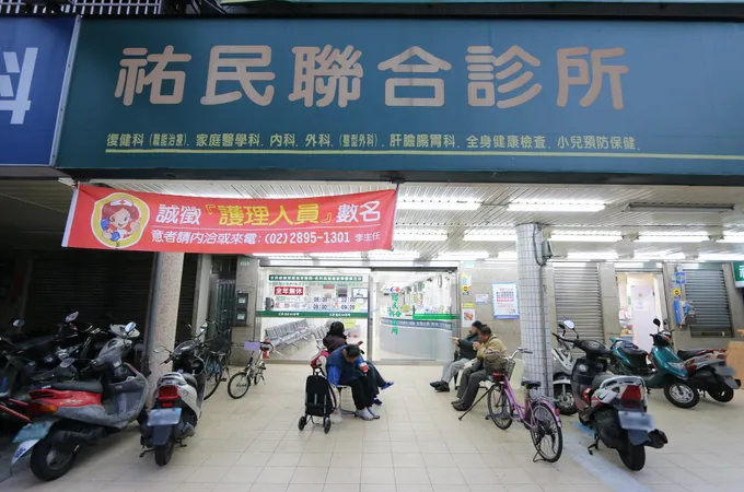 祐民聯合診所 照片