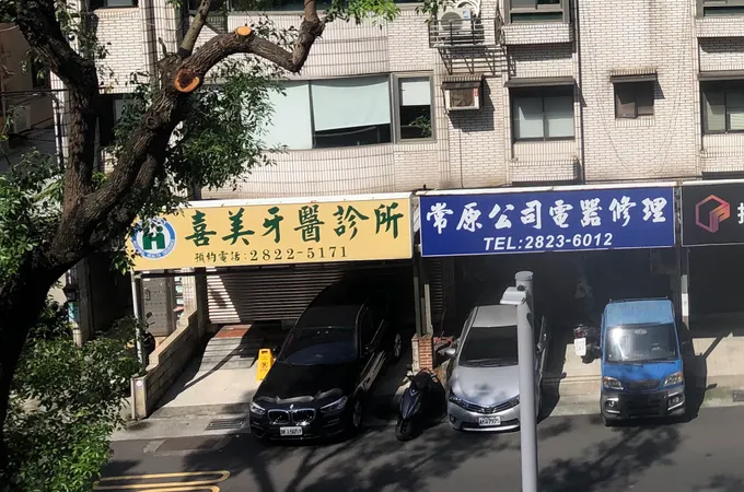 迦美牙醫診所 照片 2