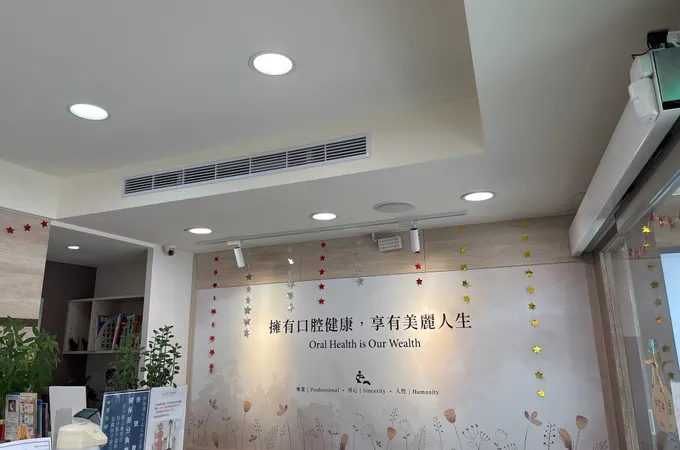 東欣牙醫診所 照片 5