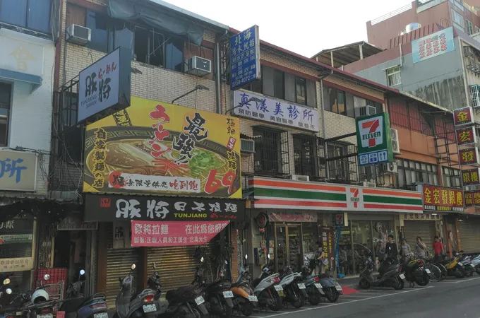 真漾美診所 照片