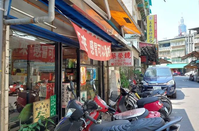 蔡榮鏡中醫診所 照片 5