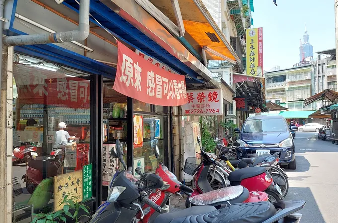 蔡榮鏡中醫診所 照片 8