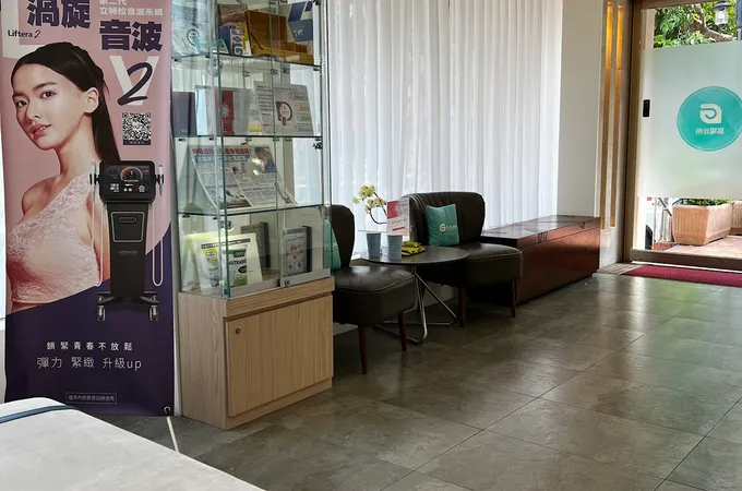 宸曜診所