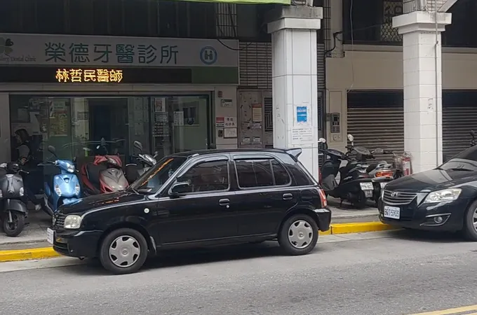 榮德牙醫診所 照片