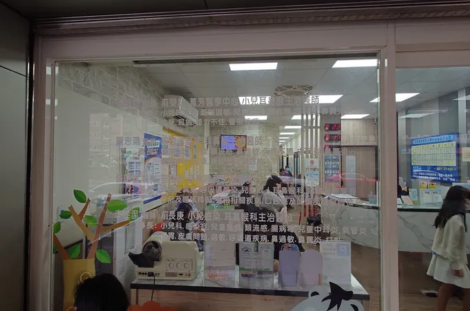 陽光耳鼻喉科診所 照片