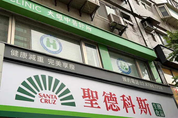 大曜中醫診所 照片