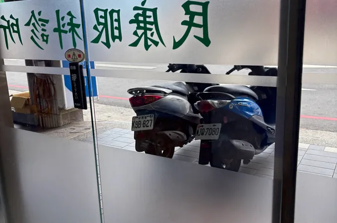 德明眼科診所 照片 4