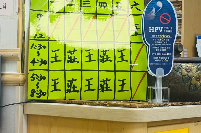 信義邱婦產科診所 照片