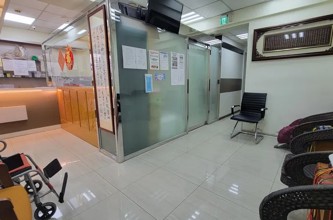 頂心中醫診所 照片 2