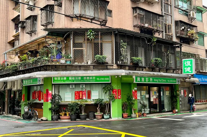 新詠康診所