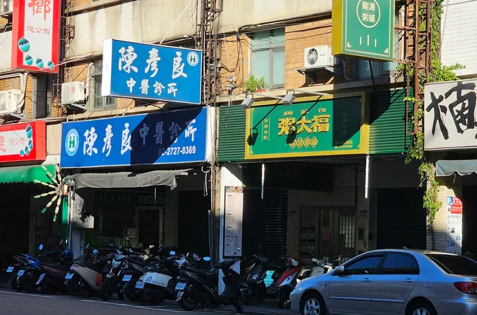陳彥良中醫診所 照片