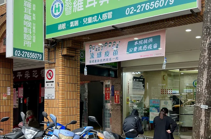 永吉羅耳鼻喉科診所 照片 4