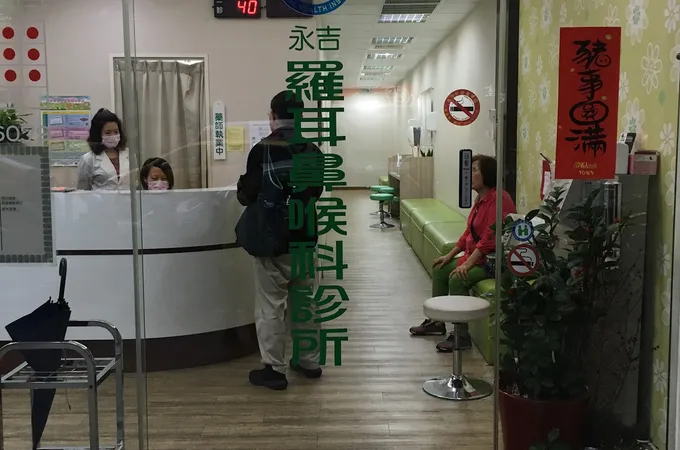 永吉羅耳鼻喉科診所 照片 5