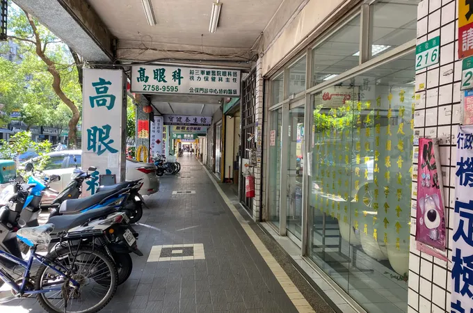 晶愛眼科診所