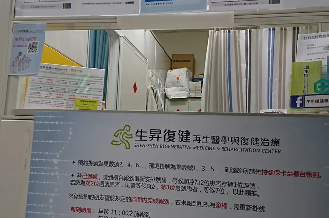 生昇復健專科診所 照片